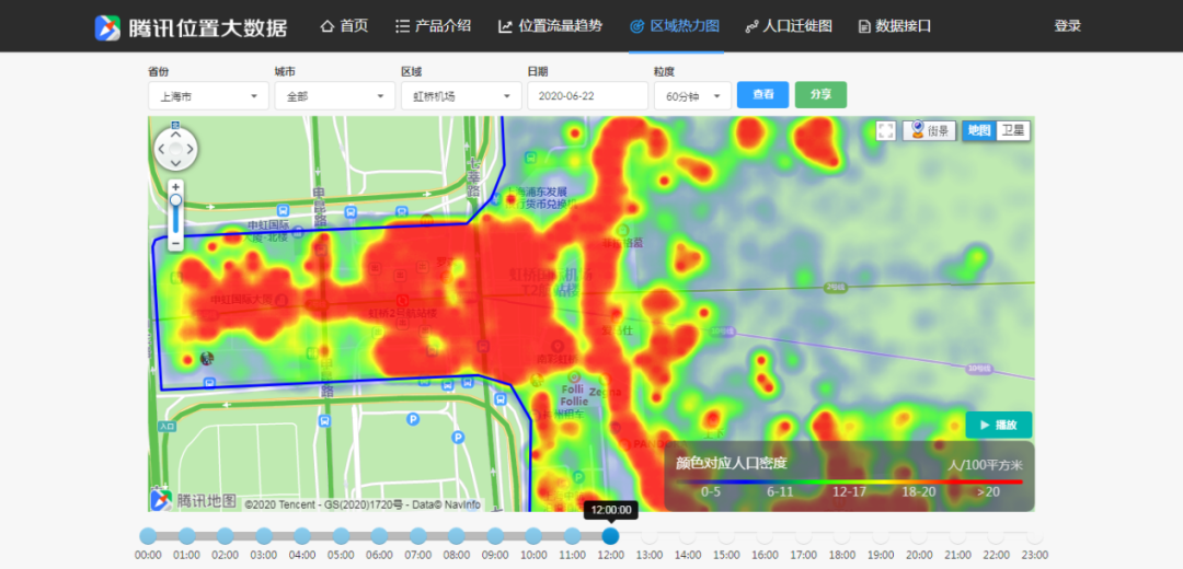 上海虹桥机场,<a href=