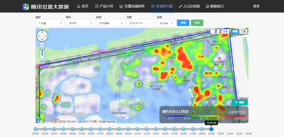 深圳喜悦海岸,2月24日,图片来源:腾讯位置大数据(下同)