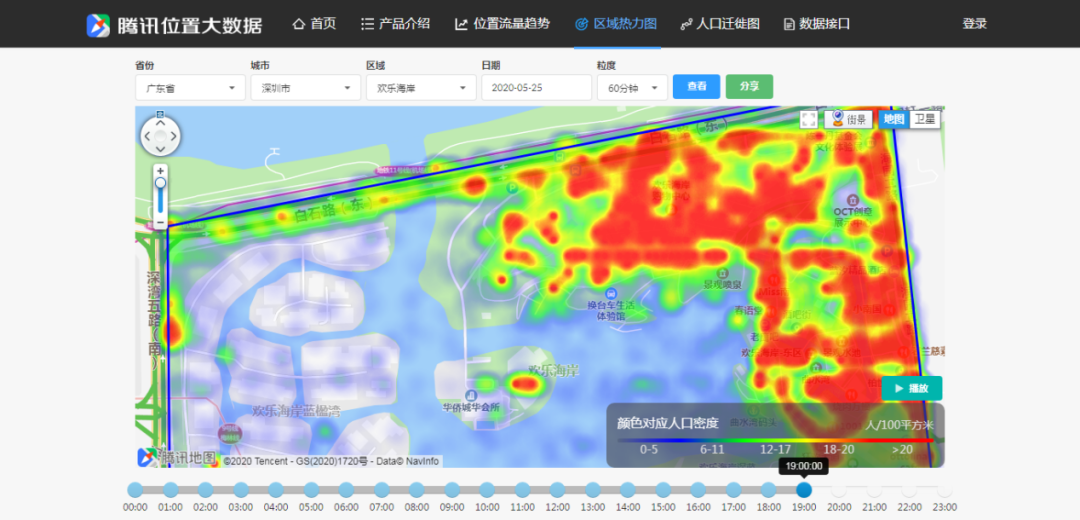深圳喜悦海岸,5月25日