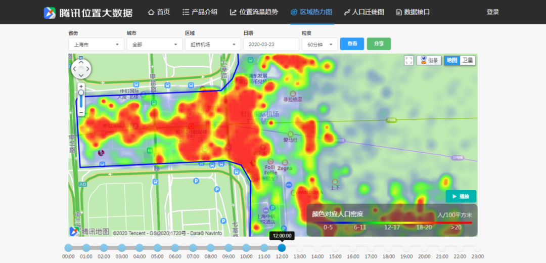 上海虹桥机场,3月23日