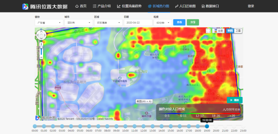 深圳喜悦海岸,6月22日