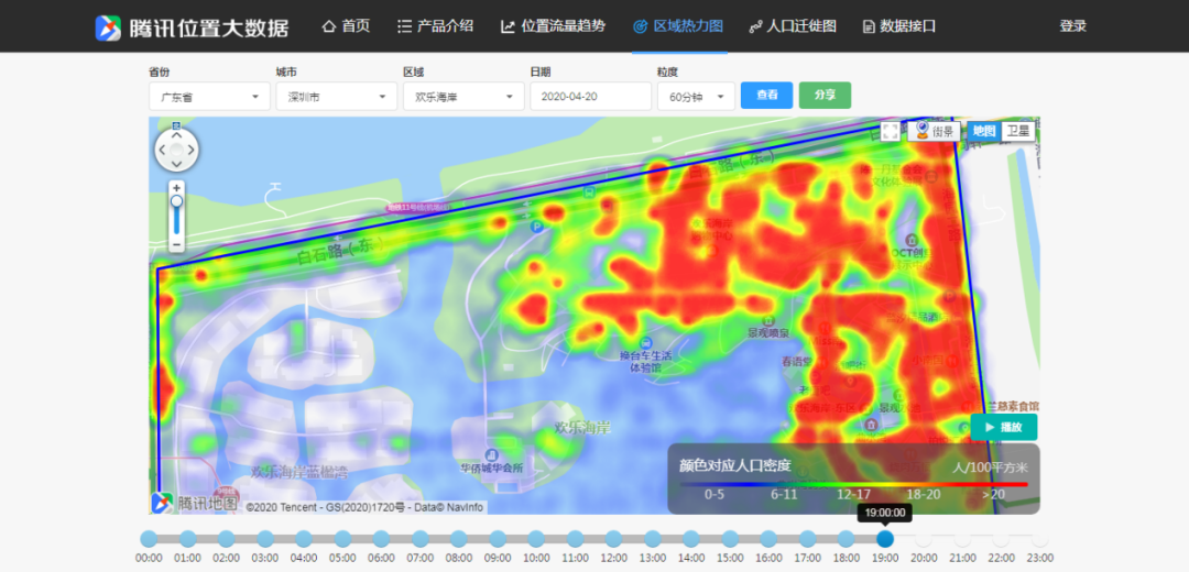 深圳喜悦海岸,4月20日