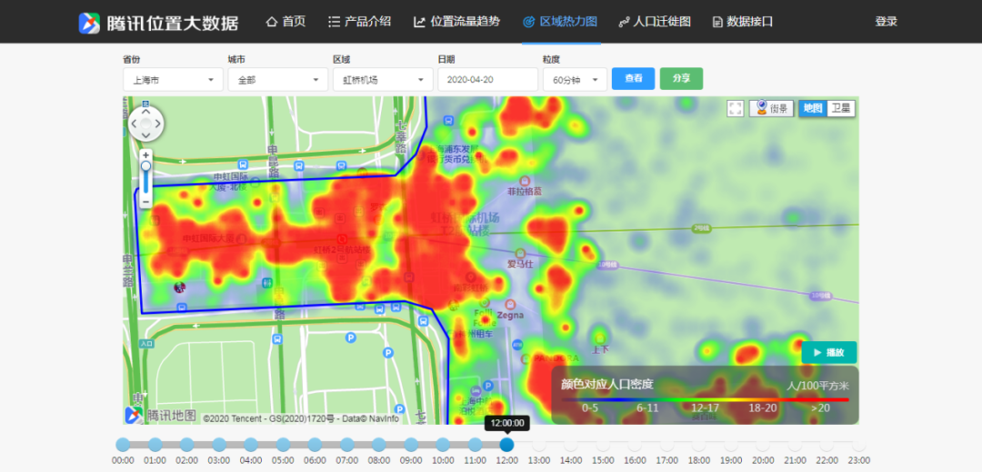 上海虹桥机场,4月20日