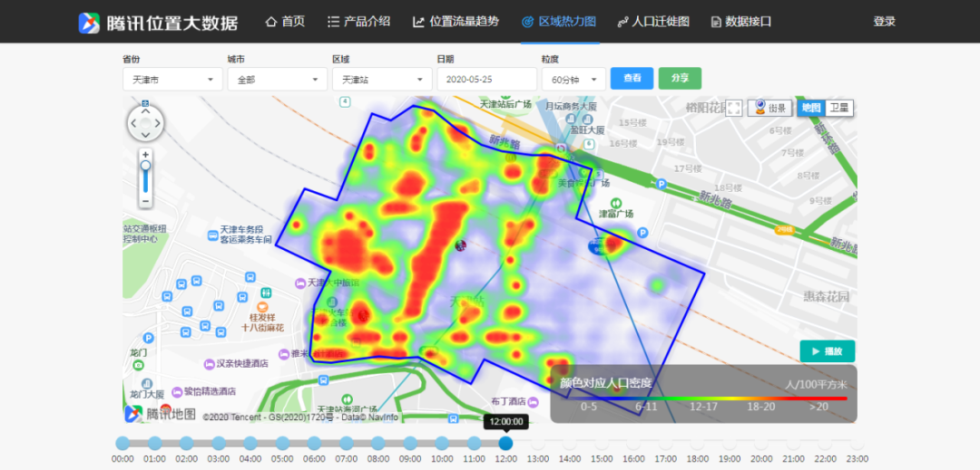 天津火车站,5月25日