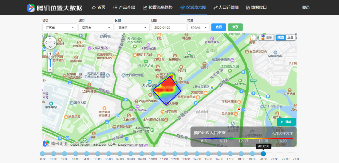 南京秦淮河,4月20日