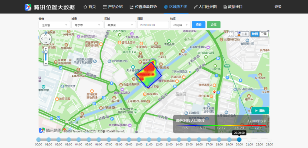 南京秦淮河,3月23日