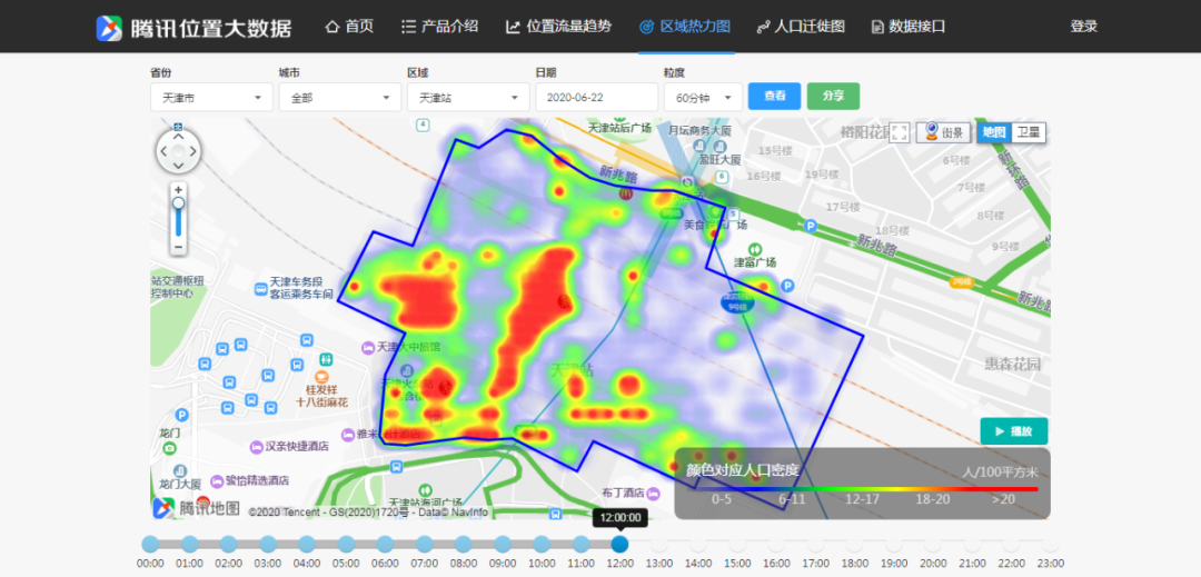 天津火车站,6月22日