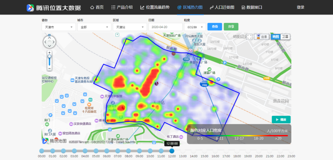 天津火车站,4月20日