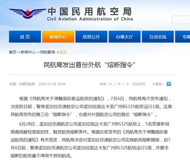 https://n.sinaimg.cn/spider202076/392/w640h552/20200706/7ab9-ivwfwmq0363673.jpg