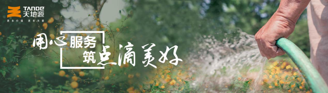2020西安物业排名50排名_官方认证丨2020中国最强物业排名出炉