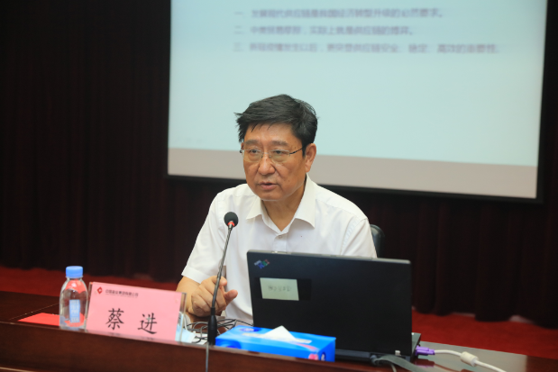 集团公司领导班子成员出席会议,集团公司副总经理申兆军主持会议.