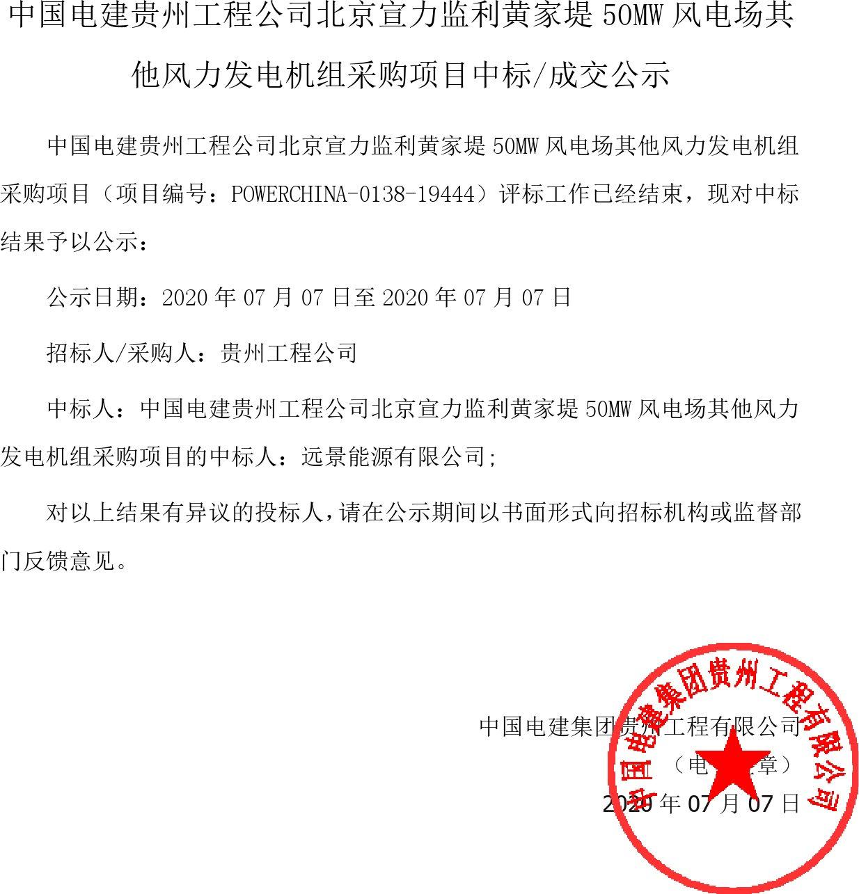 北京宣力董事长_哈密市与中信泰富有限公司、北京宣力投资有限公司签订战略合作协议...