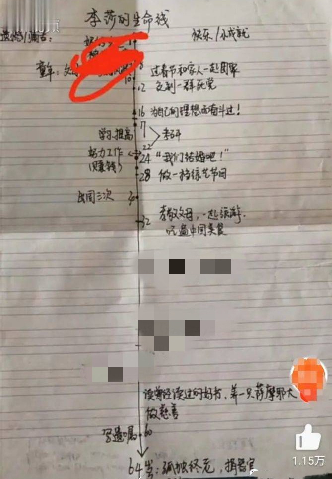 ↑视频截图