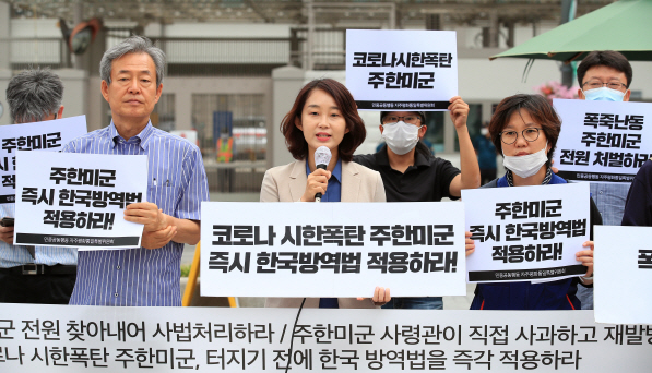 韩国市民团体在美国大使馆前示威（韩联社）