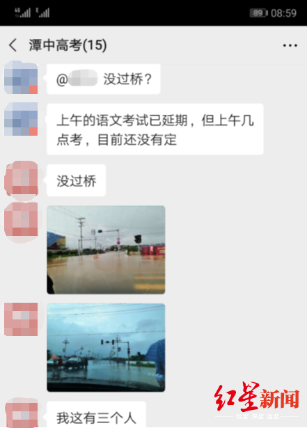 汪伟大与弟子们在微信群里疏导 图据受访者