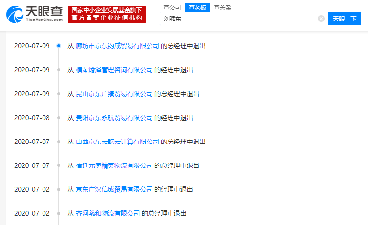 彩票大师在线