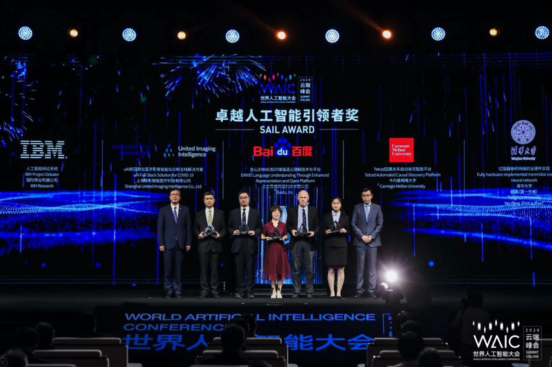 世界人工智能大排名_投资人世界里的消费升级、风口与人工智