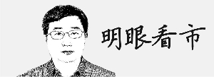 新三板精选层开板后下跌：流动性不足 打新模式失灵了？