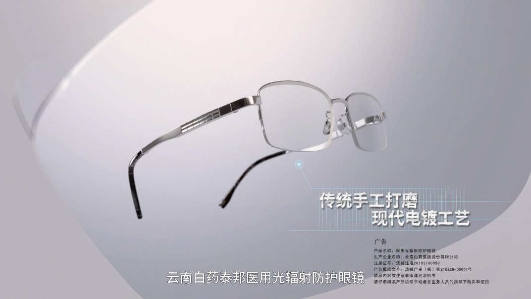 近视眼镜品牌排行_国华近视防控镜民族品牌掌握核心技术