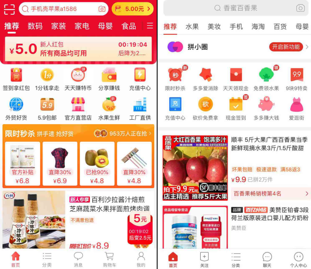 包含拼多多客服电话24小时人工_拼多多客服电话多少的词条