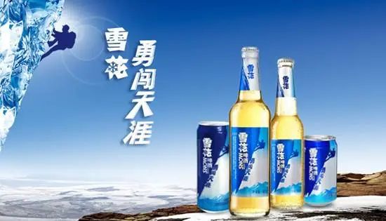 青岛啤酒这么出名为什么销量却不如雪花啤酒