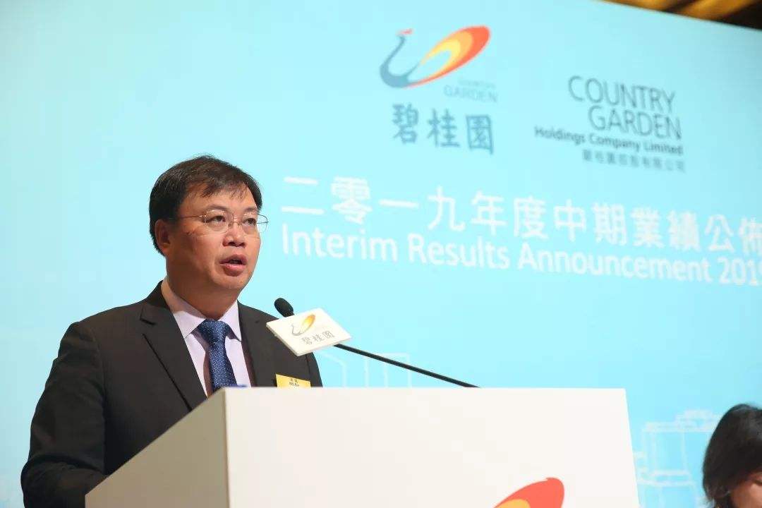 传总裁莫斌离职碧桂园回应这是假消息内部未看到相关文件通知