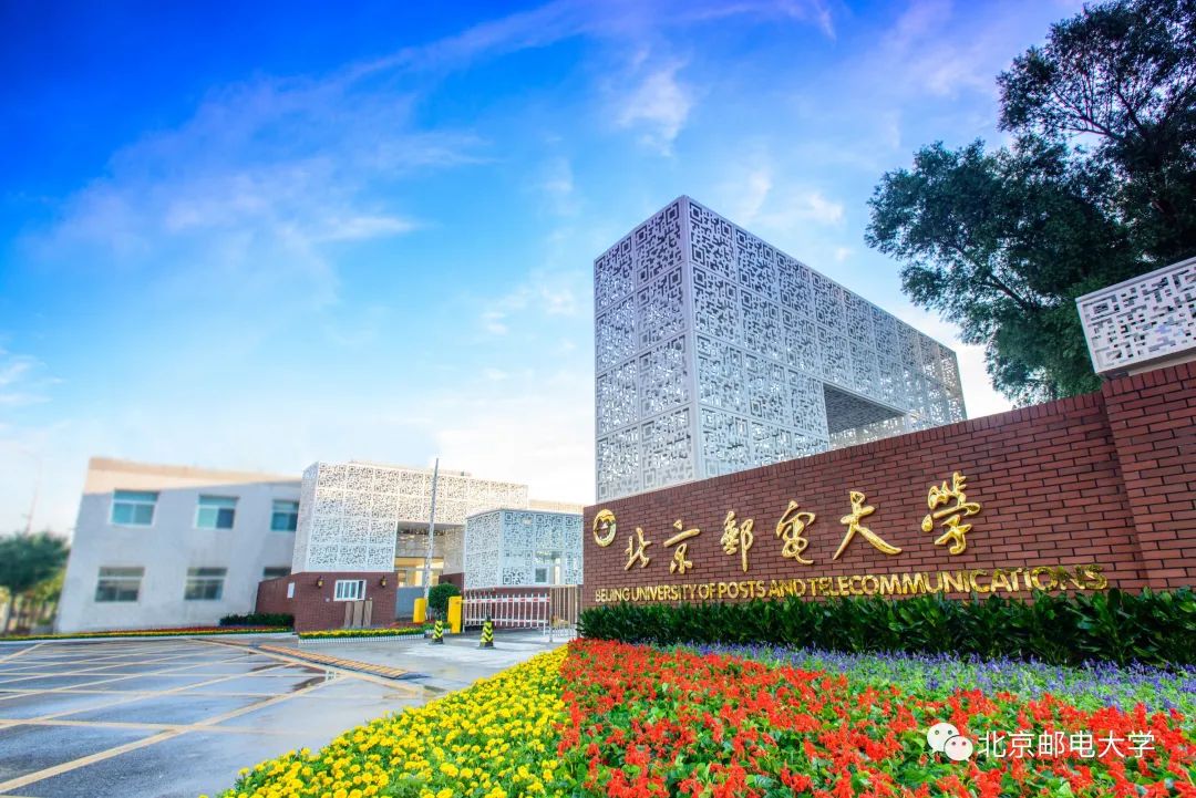 北京邮电大学2020qs排名_新增UCLAOFFER*2!!恭喜北邮和北理工学员!