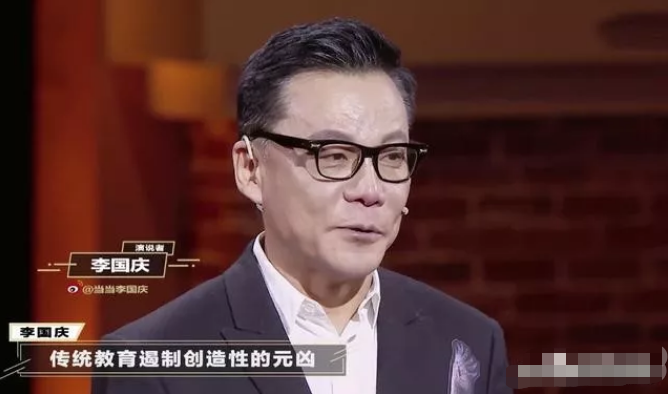 ·李国庆在《我是演说家》节目表达自己的教育理念。