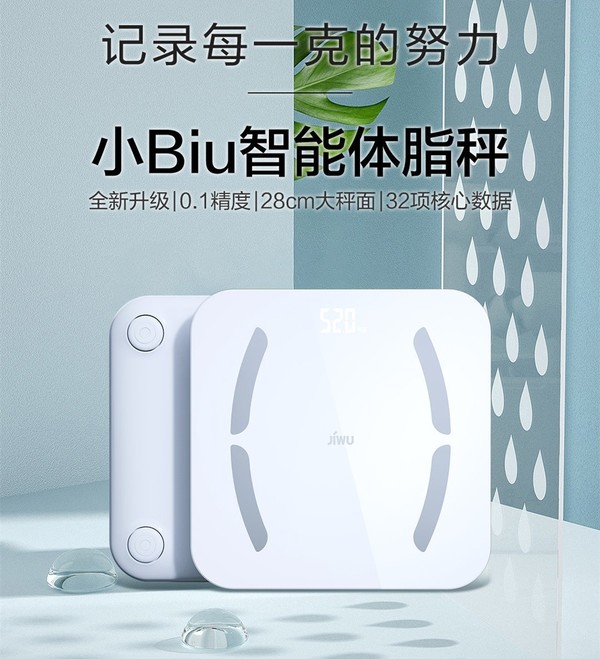 2020体脂秤排名_荣耀体脂秤最新资讯_荣耀体脂秤排名_荣耀体脂秤app体验