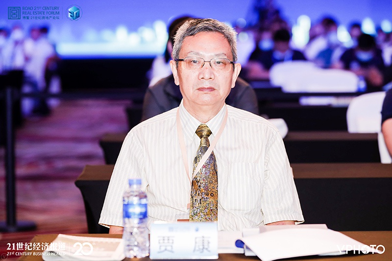 贾康：房价向上趋势仍在继续 推行房地产税势在必行