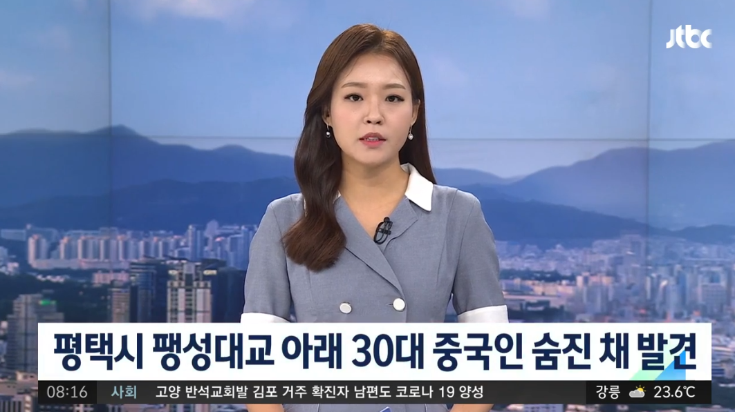 韩国一大桥下发现中国男子遗体 警方：无他杀嫌疑