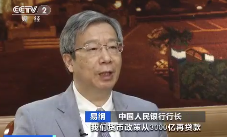 易纲：引导广义货币供应量和社会融资规模增速明显高于去年