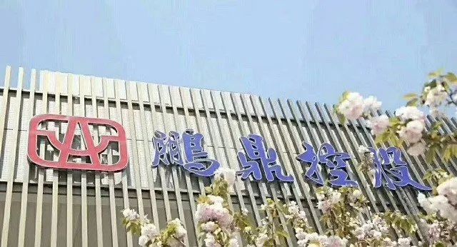 低调的鹏鼎控股连续三年登上fpcpcb厂商全球第一