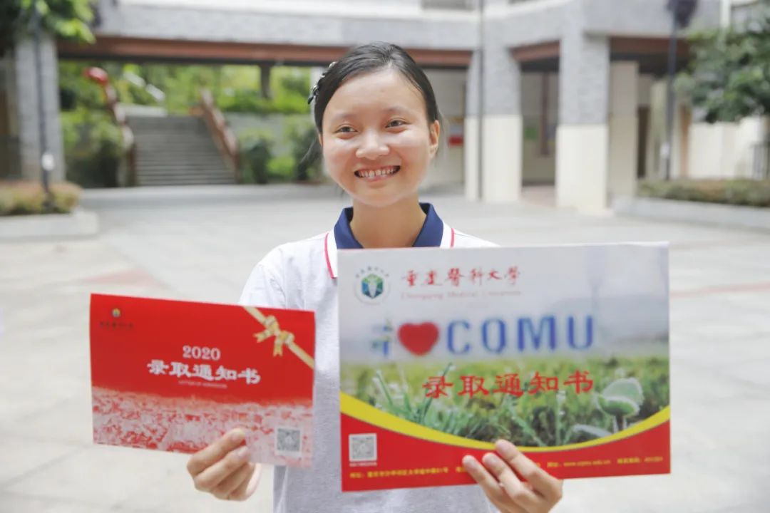 2020重庆理科高考成_2020高考重庆录取工作完成,合计录取26万人