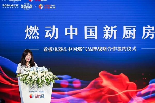 中燃集团副总裁刘畅此次与老板电器达成战略合作,正是中国燃气公司
