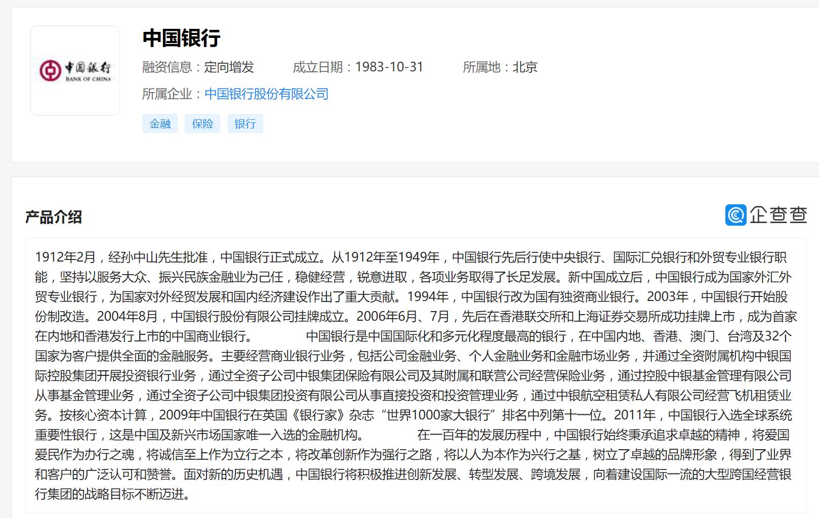 银行日子不好过？上半年利润大跌，利润大降的根源是什么？