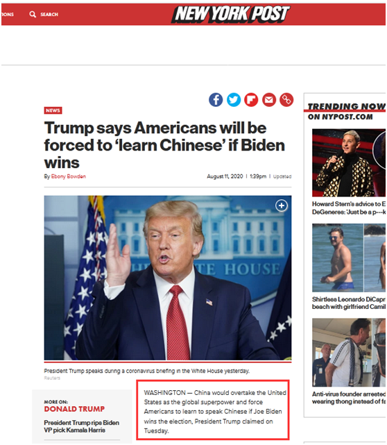 特朗普:如果我输掉大选你们就得学中文了 网友:还挺想学中文的