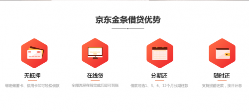 京东金条怎么关闭服务【京东金条怎么关闭】
