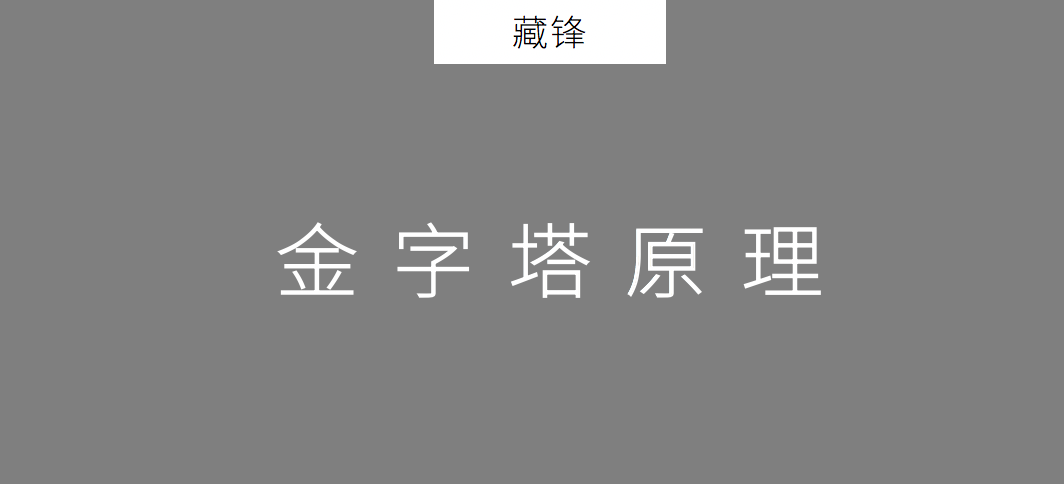 5000+字解读丨策划人2020年必备的营销模型