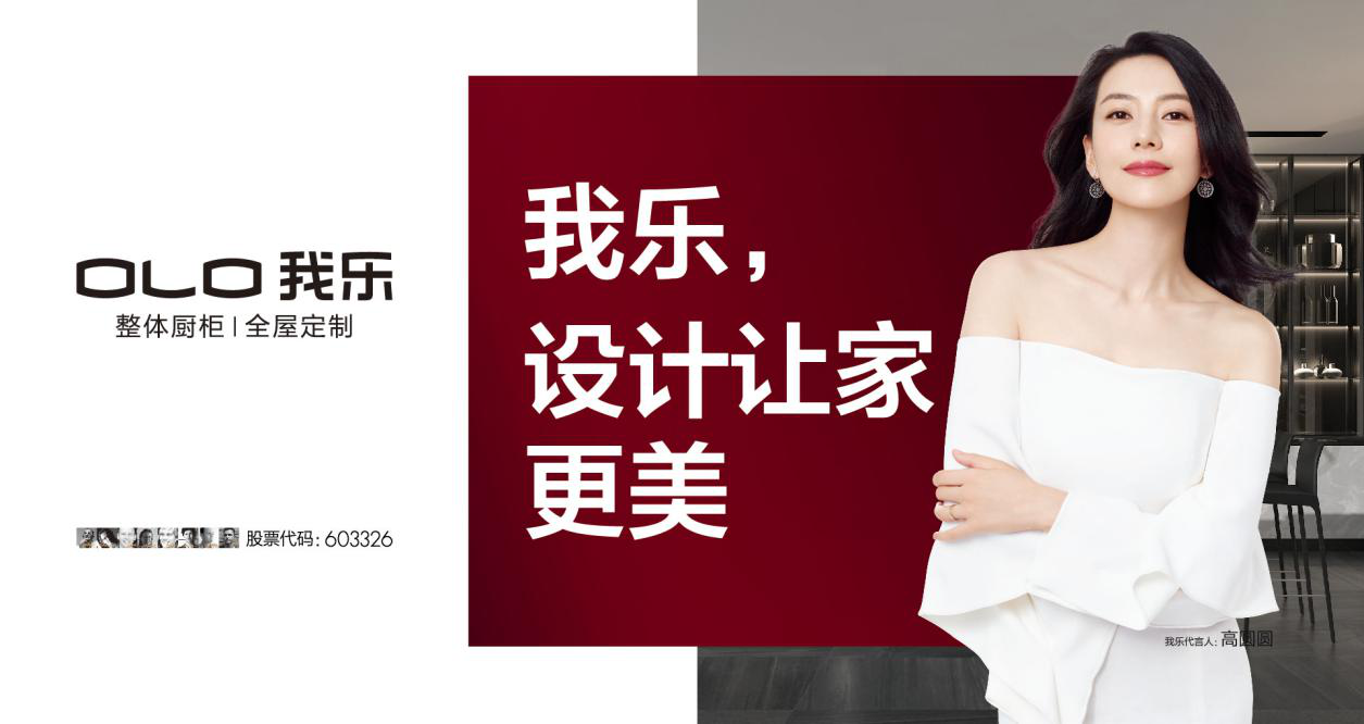 "高定"赛道障碍重重 家居企业如何突围?_新浪科技_新浪网