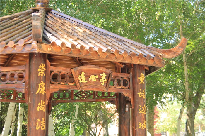 休憩凉亭:凉亭上方挂有"连心亭"字样的匾额,门柱上刻"崇廉尚洁聚正气