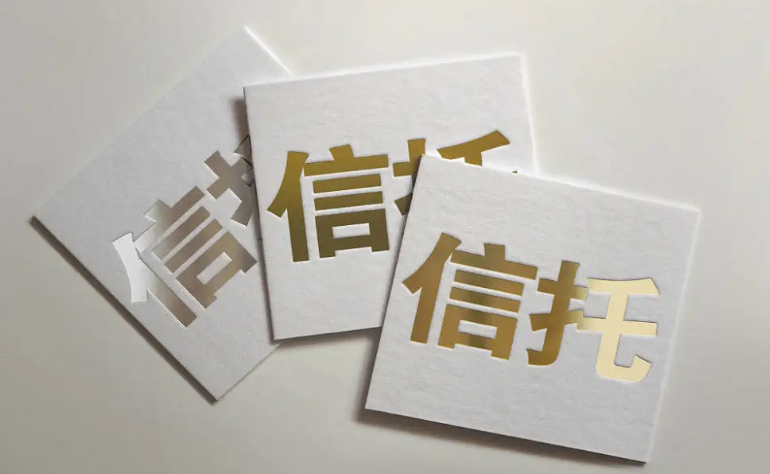 文章转载光大信托翟亮资管时代下信托公司战略管理的新使命