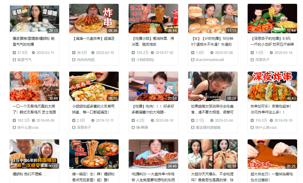 抖音|抖音快手回应"大胃王吃播":宣扬量大多吃可直接封号