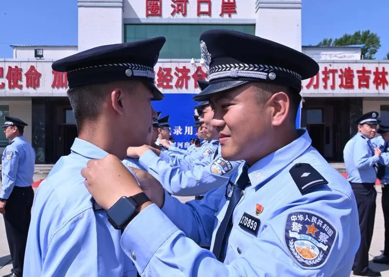 吉林圈河出入境边防检查站举行现役士兵录用人民警察授衔仪式