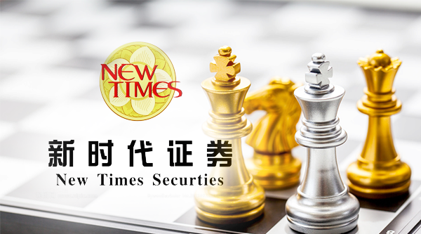 新时代证券接管工作更进一步,北京证监局副局长成法定代表人
