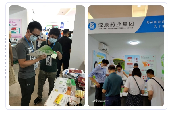 悦康药业集团携明星产品亮相西普会