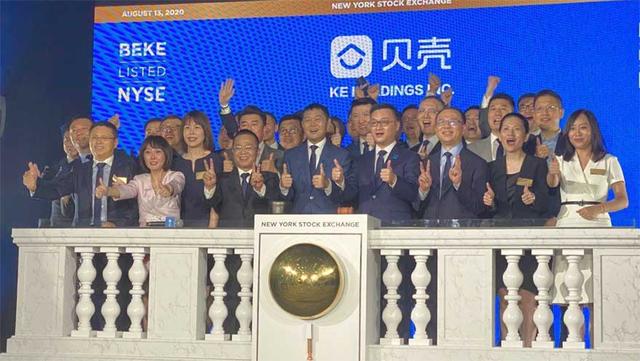 贝壳找房美国上市开盘大涨75董事长左晖19年磨一剑