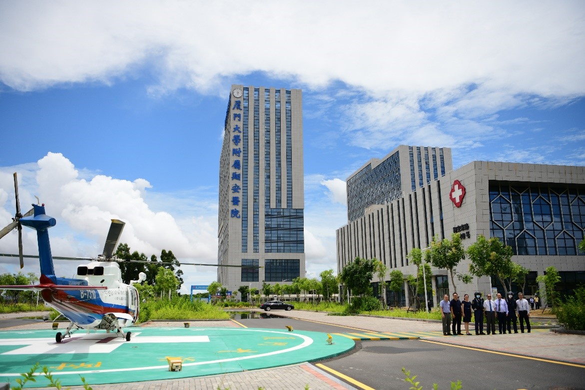 厦门市首家中国医学救援协会航空医疗救护培训基地落户厦大翔安医院