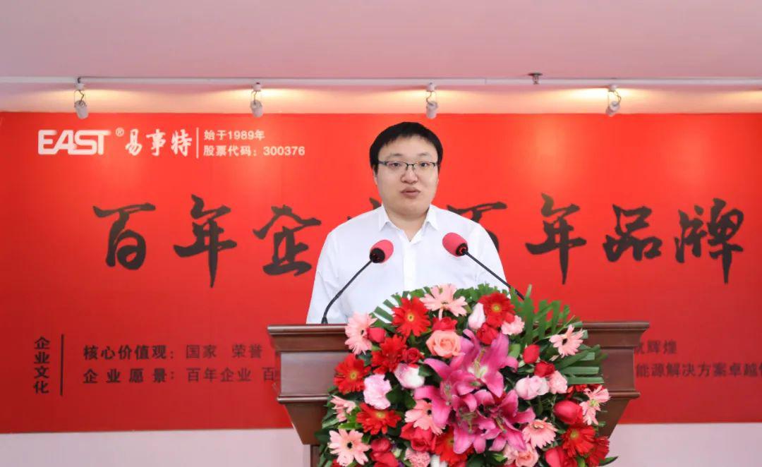 何佳董事长寄语易事特创立31周年我辈中人勇于创新躬身入局