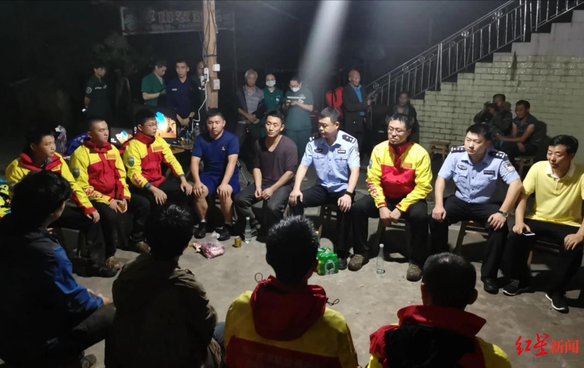 红星新闻|2名驴友峨眉后山探险失联5天 获救后被罚款并承担2万余元搜救费